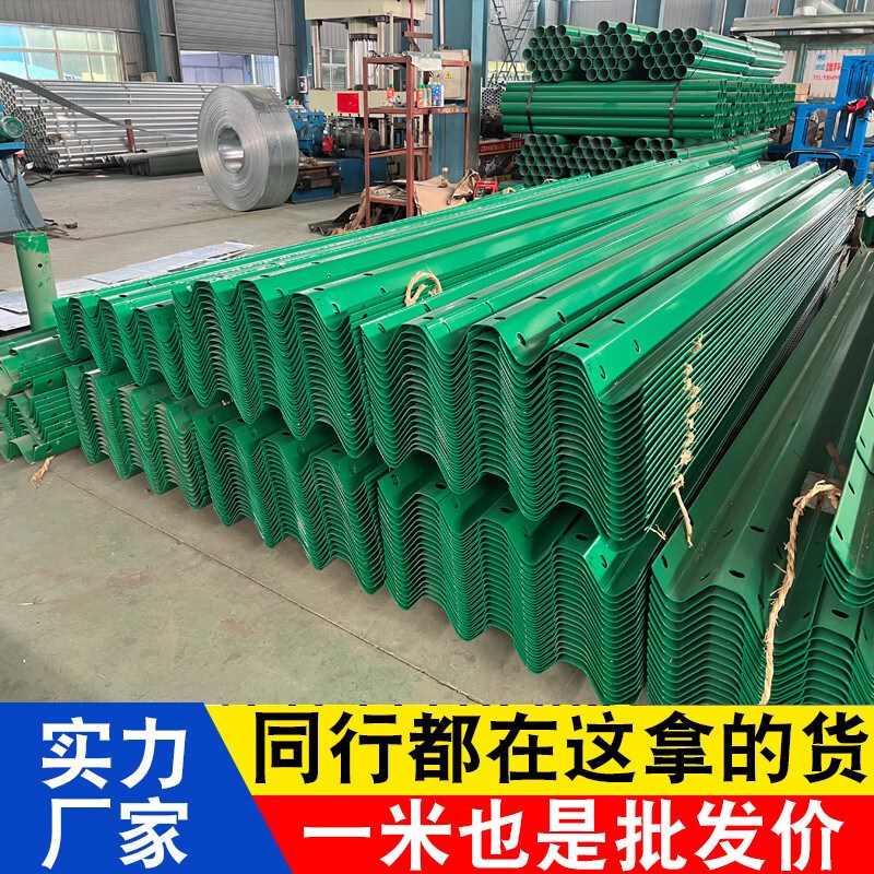 现货速发波形护栏板公路双波防撞护栏板热镀锌隔离挡板立柱现货国