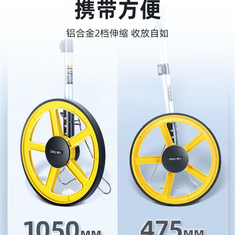 现货速发。机械轮式测距仪双轮手推户外量地量路推尺滚尺高精度工,农用物资,苗木固定器/支撑器,淘宝优惠券,粉丝福利购,淘宝优惠卷