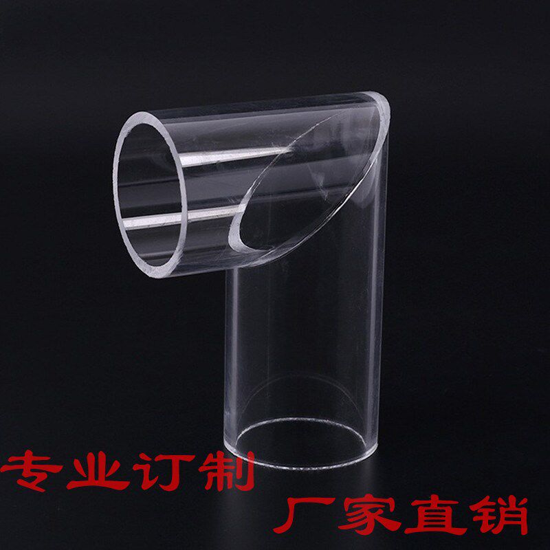 速发亚克力弯管加工U型管工业弯管来图加工玻璃管抛光亚克力管