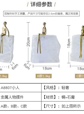 速发金属黄铜欧式创意抽象小人物工艺品桌面软装饰品家居客厅轻奢
