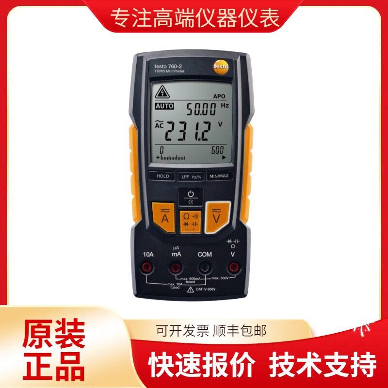 速发德图tes 760-2数显真有效值用表 自动量程表高精度用表