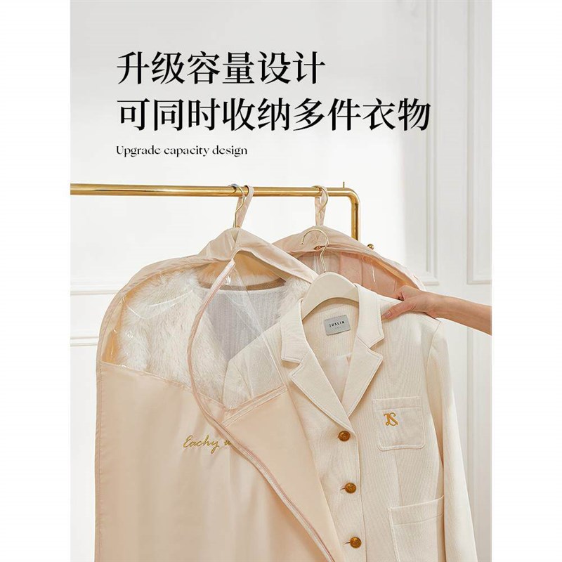 速发衣服防尘罩挂衣袋挂式家用皮草衣物大衣套子衣架防尘袋衣罩收