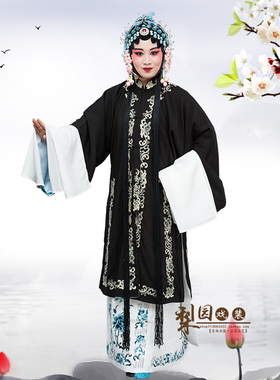 速发祥衣牌 戏曲服装舞台演出古装影视剧青衣花旦褶子 黑色青龙披