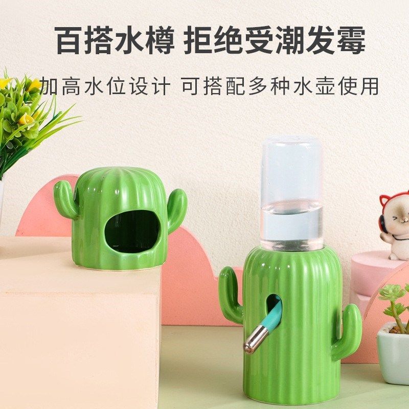 速发仓鼠水樽陶水器支架屎盆洗澡浴缸饮瓷窝掌人仙仓鼠生活用品