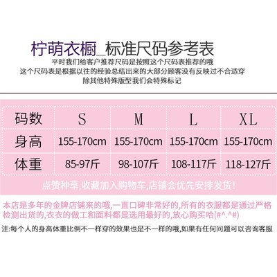 速发天鹅绒秋冬2024新款加厚内搭半高领蕾丝针织打底衫毛衣士上衣