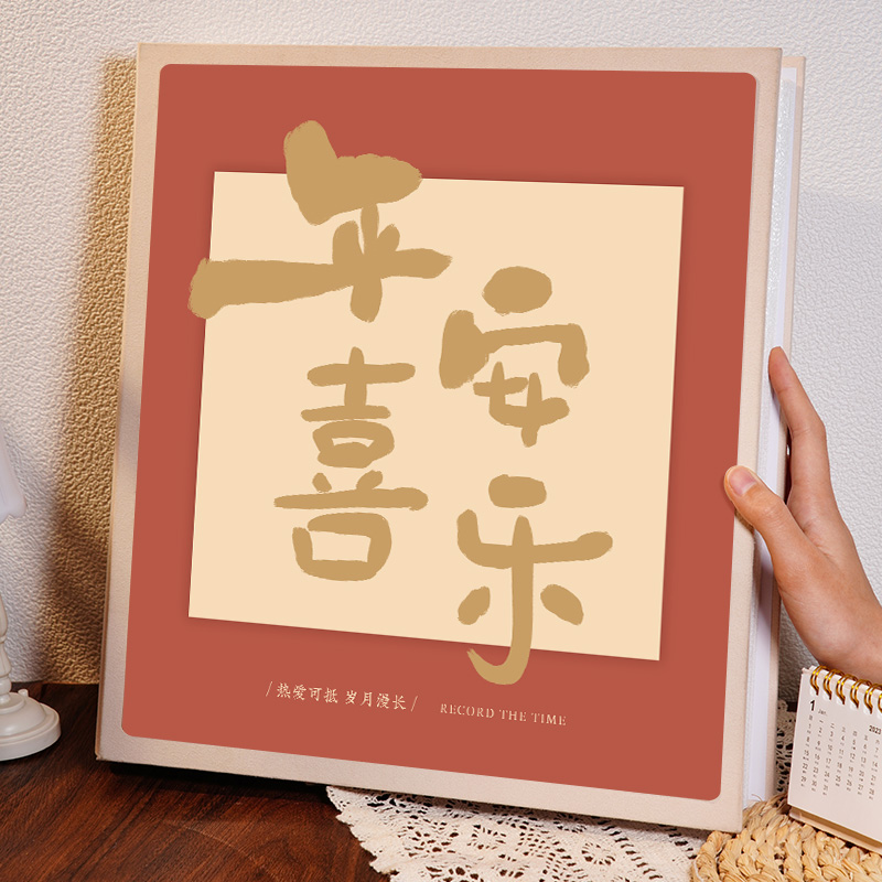 速发相册本大容量插页式家庭纪念册宝宝成长册影集5寸6寸收纳相框
