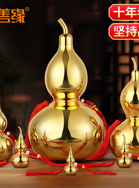 速发 全芦葫铜摆件 家居客厅招卦开口装饰玄关八财工艺礼品