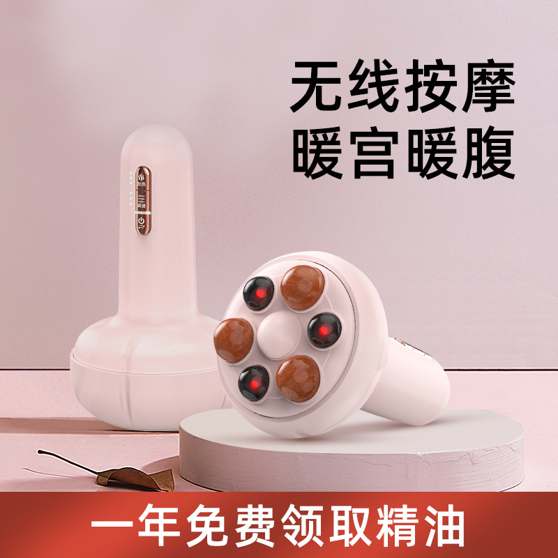 速發(fā)自動(dòng)砭石揉腹儀揉肚子金墨石艾礬石腹部益生促進(jìn)腸蠕動(dòng)神器