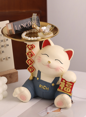速发贝汉居招财猫收纳玄关摆件家美客厅工艺品高档饰装品乔迁礼物