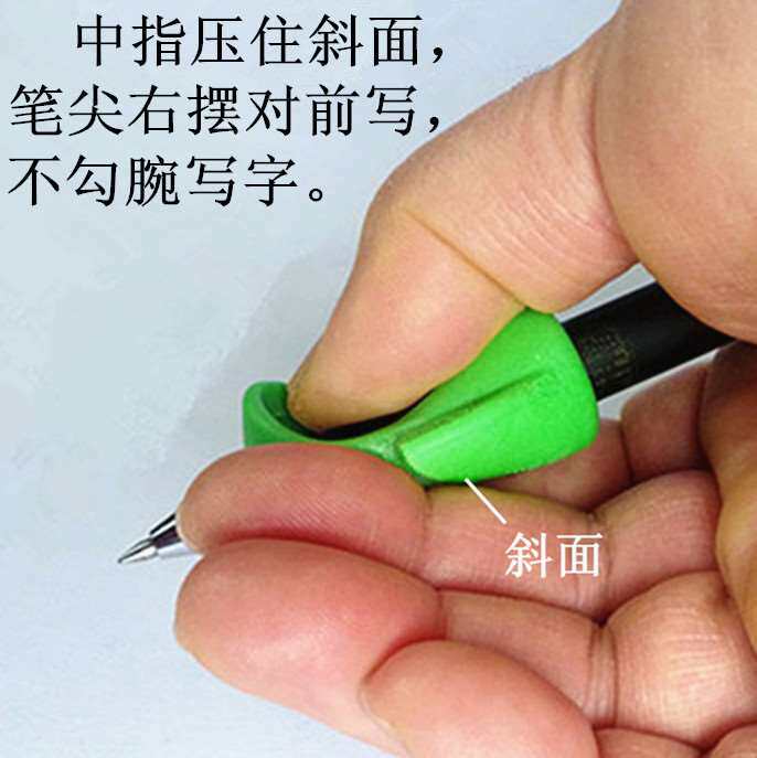 速发钢笔中性笔握笔器成人小学生孩子F幼儿童纠矫正拿笔姿势视力