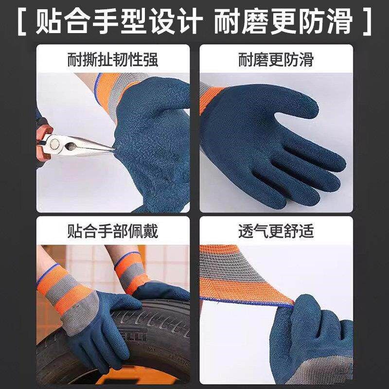 速发拖地专用防起茧手套劳动搞卫生护手掌防老茧耐磨防滑训练健身