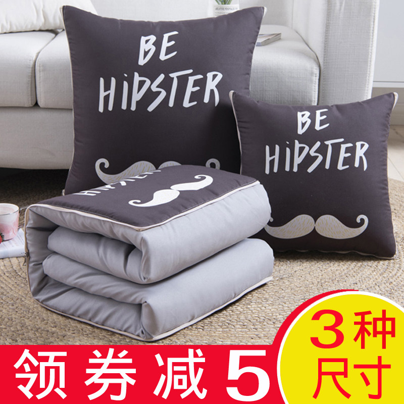 现货速发多功能折叠春夏汽车抱枕被子两用办公室午睡枕头空调被沙,居家布艺,抱枕被,淘宝优惠券,粉丝福利购,淘宝优惠卷