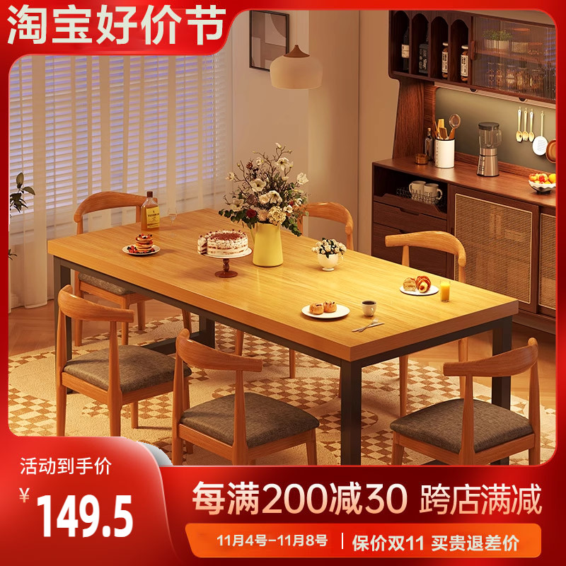 速发餐饭家用小户型简约厅方形桌桌餐饮商用餐长吃饭桌子饭店桌椅