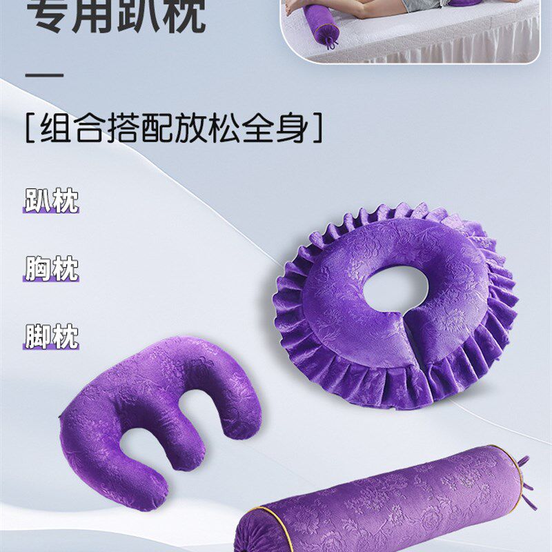 速发院趴枕乳胶枕脸垫按摩枕拿床头洞u枕型枕头产后胸推雁冰