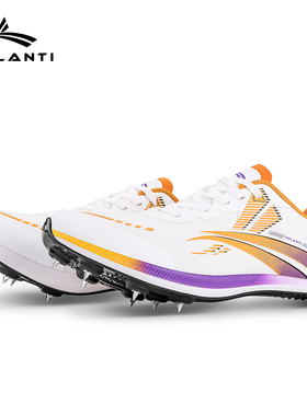 速发Vati厚1黑底闪电田鞋1底短跑钉径钉子鞋体考跳远比赛