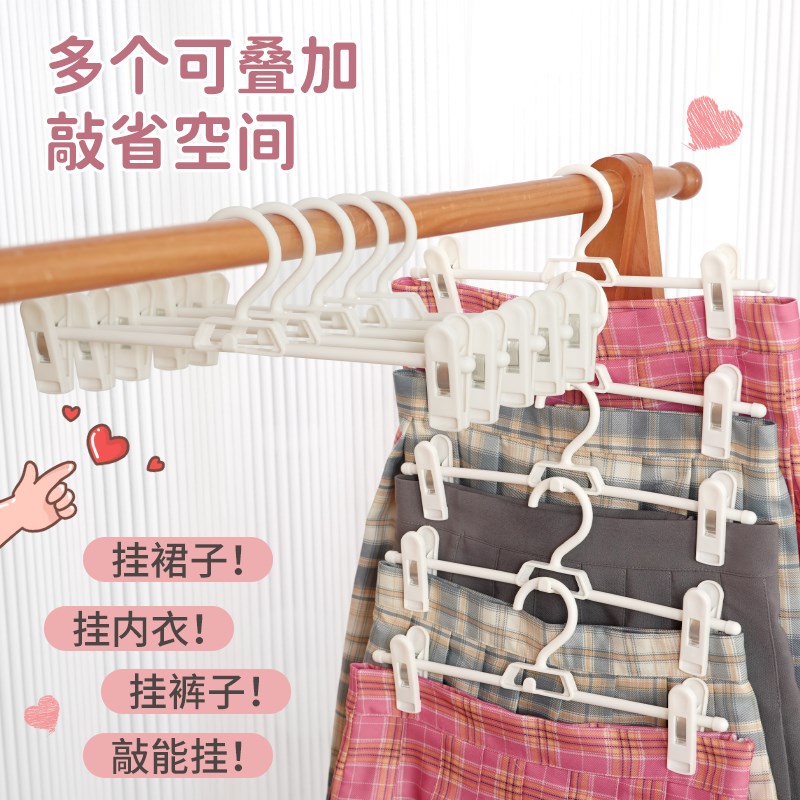 速发裤夹家用挂衣衣服裤夹衣架子夹子带裤子裤架宿舍用学生