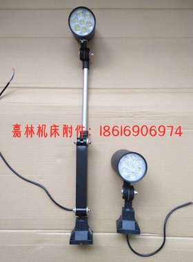 速发机床工作灯全车高亮长短臂黑床灯220V27V工业照明灯精雕机4W6