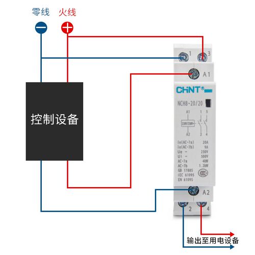 速发交流接触器CH8-20/20 20用小型25A40A2P单相220V导轨式