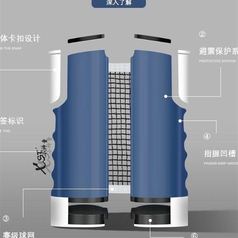 速发乒乓球网架便携式自室伸缩含网布室内由网通用球桌中间外架拦
