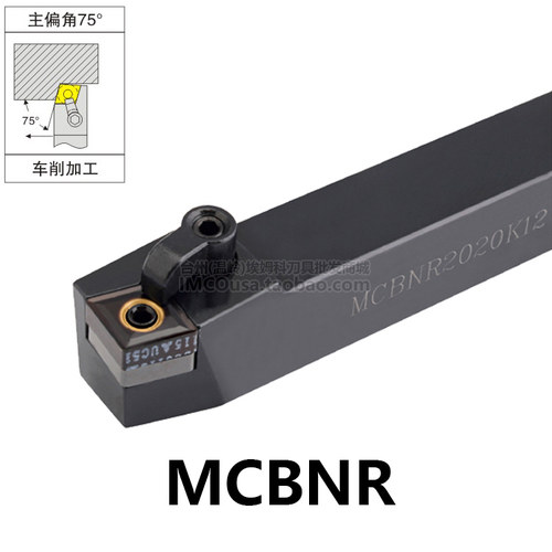 速发外圆车刀75度MR/ML2525M16/22P16/4040R16厂家直销数控