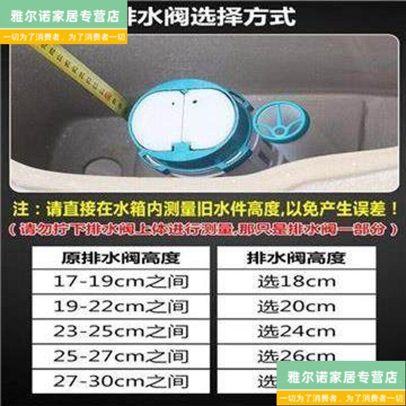 速发内芯老式坐便器马桶上下水配件家用清洁用具圆形水箱按压底座