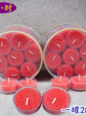 速发包小4邮时大油凸字带字酥吉节日喜庆红色圆柱一罐28粒