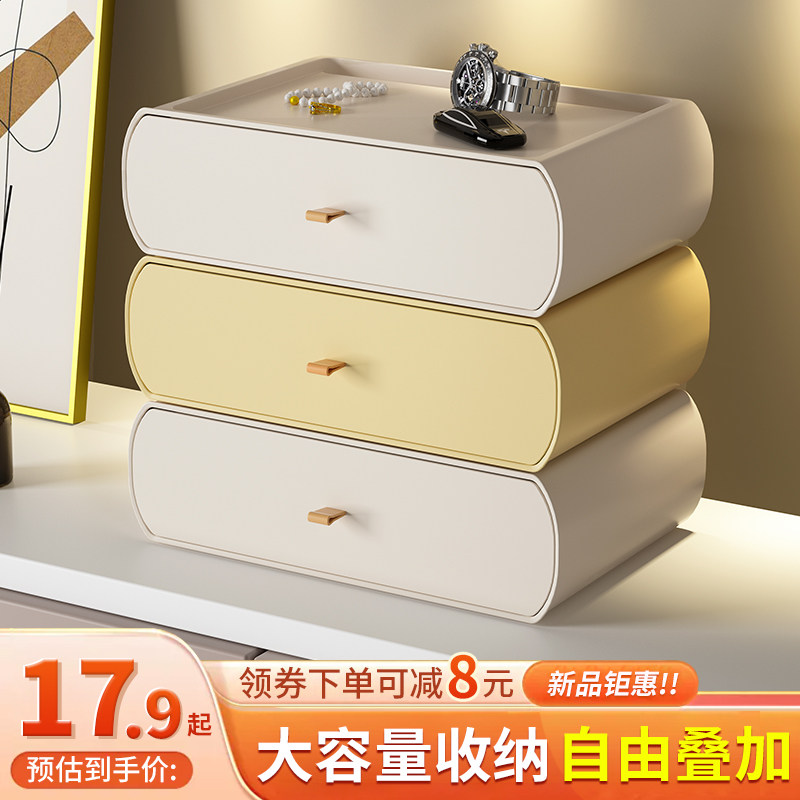 速发玄关收纳盒入户门摆客件厅电视柜置物架式桌抽屉书桌面整理盒