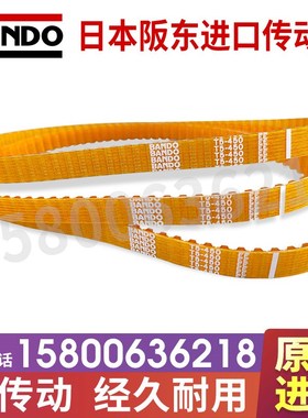 速发BADO聚氨酯6步T5-545 550 560 575 600061  同20