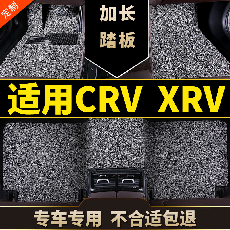 速发c2v脚垫东风汽rvx车202新款r款2021车16适用10老款地毯