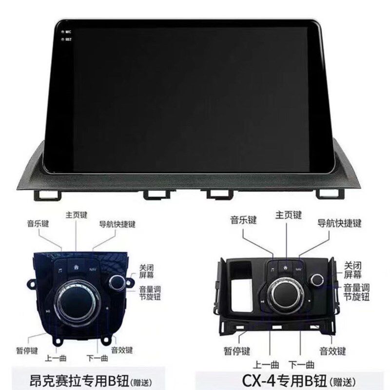 速发马自达昂克赛拉CX4专用高清大屏导航仪中控显示屏影像