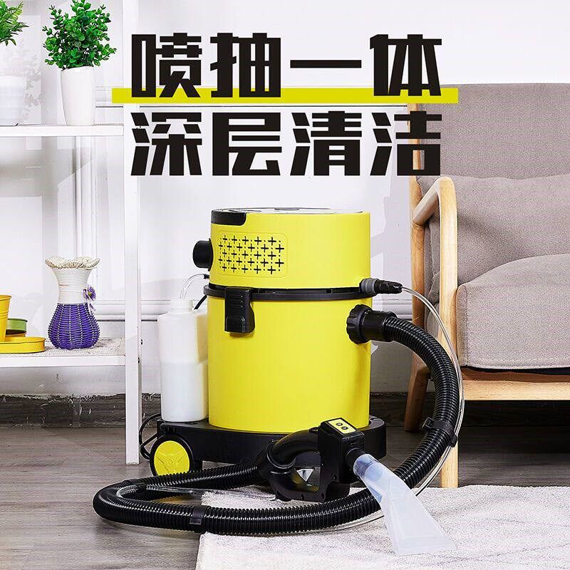 速发布艺沙发清洁机汽车内饰喷抽吸一体免拆吸尘洗地毯床垫窗帘多