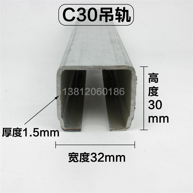 现货速发C0重型吊轨推拉门滑门滑道折叠门轨道 吊门吊轮移门滑轮