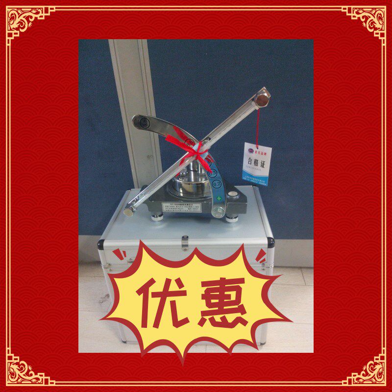 速发面议倾斜微压计环保YYT2000B倾斜式微压计矿用倾斜式压差计