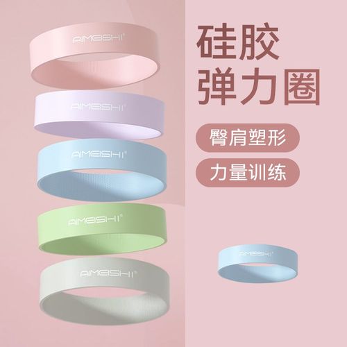 速发健身深臀带瑜伽弹力圈弹蹲拉伸拉力带阻力带力量训练力翘臀神