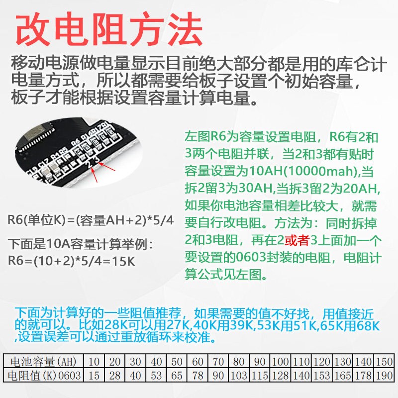 速发22.5W快充移动模块三元锂QC4+/PD.0VOOC