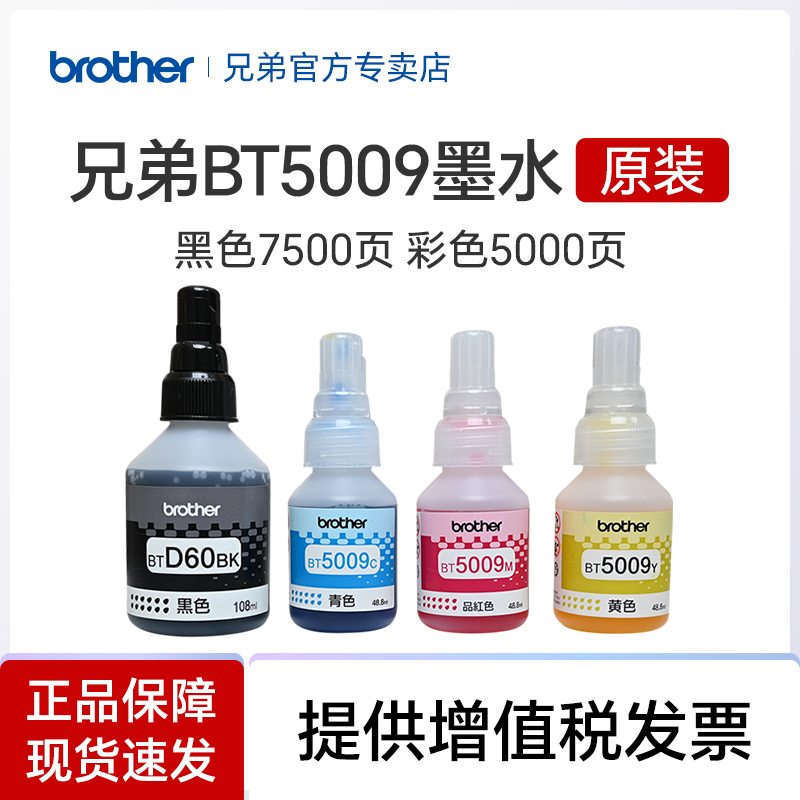 原装正品，品质保证