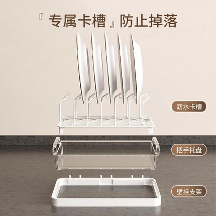 厨房洞洞板置物架碗架托盘多功能壁挂免打孔N家用墙上收纳组合套