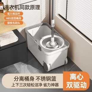 新款 净墩布拖 家用可旋转h式 拖把免手洗自动脱水地拖甩干一拖套装