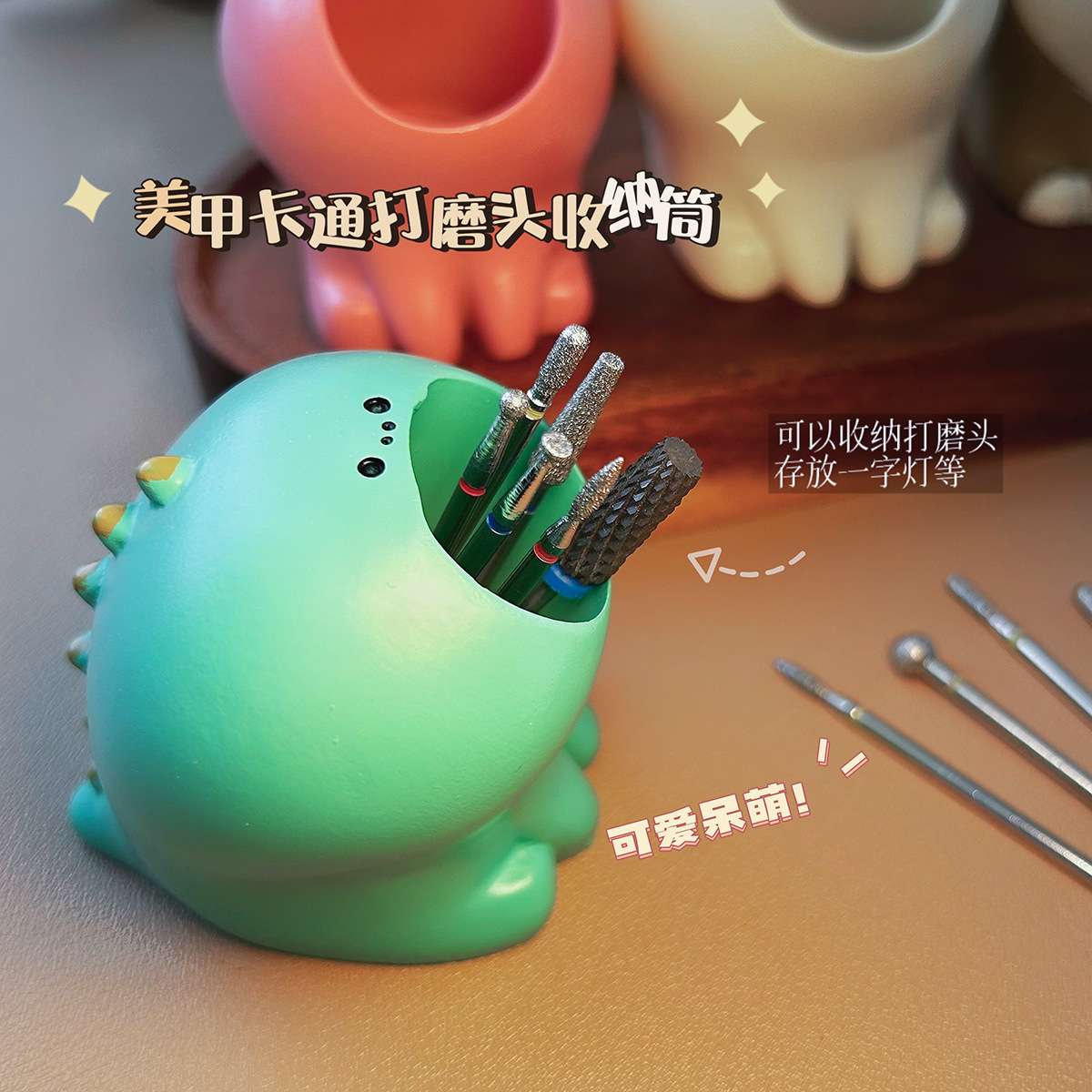 美甲工具日式打磨头收纳筒可爱卡通干饭猫咪柴犬恐龙兔子洗笔杯
