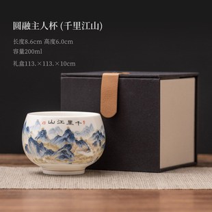 羊脂玉主人杯品茗杯单个人专用高端茶杯J陶瓷功夫茶具白瓷茶盏家