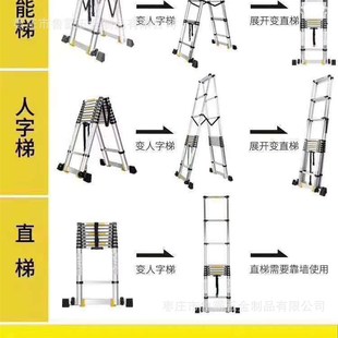 加厚铝合金伸缩人字梯关节折叠不锈钢竹I节家用多功能便携铝梯工