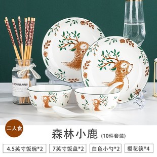 礼品 网红陶瓷碗日式 餐具釉下彩碗碟套装 家用碗盘 X碗筷套装