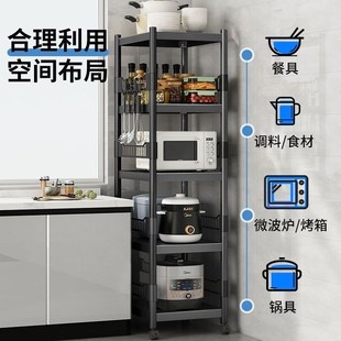 厨房置物架落地橱柜多层多功能移动子家用O微波炉烤箱锅具收纳架