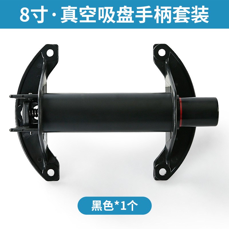 8寸真空气泵吸盘手柄支架t手泵配件大板瓷砖岩板玻璃吸提器抽气筒