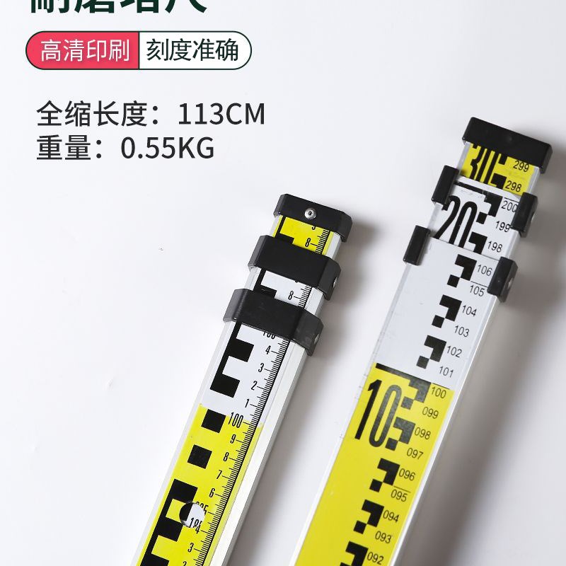 加厚铝合金塔尺5米伸缩尺双刻度标高尺7m3米R工程用测量工具标尺