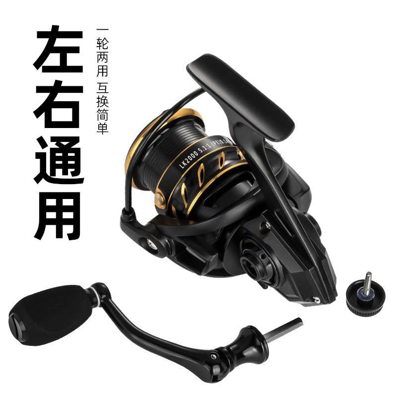 比灵斯LK系列金属路亚轮纺车轮渔线轮鱼线轮渔轮抛竿轮海杆轮