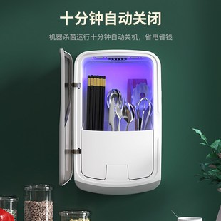 免打孔厨房P防尘收纳筷子筒盒笼 筷子消毒机家用充电壁挂式