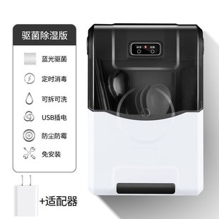 筷筒沥水快子合壁挂式 多功能筷子收纳防l霉家用消毒装 简约筷笼防
