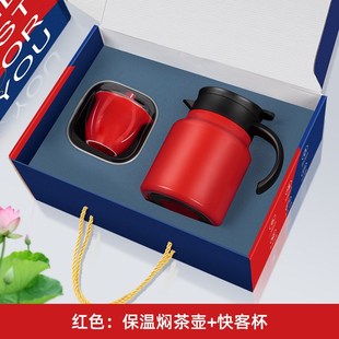 旦节礼物节日纪念品公司商务年会伴手礼企业开业活Z动礼品定制 元