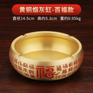 家用客厅办公室网红创意复古个性 大号黄铜烟e灰缸摆件中式 潮流烟